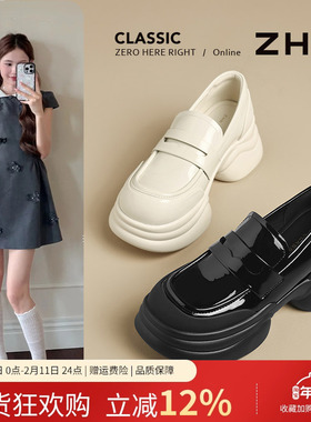 厚底乐福鞋女2025秋冬季增高软底单鞋配裙子黑色小皮鞋粗跟一脚蹬