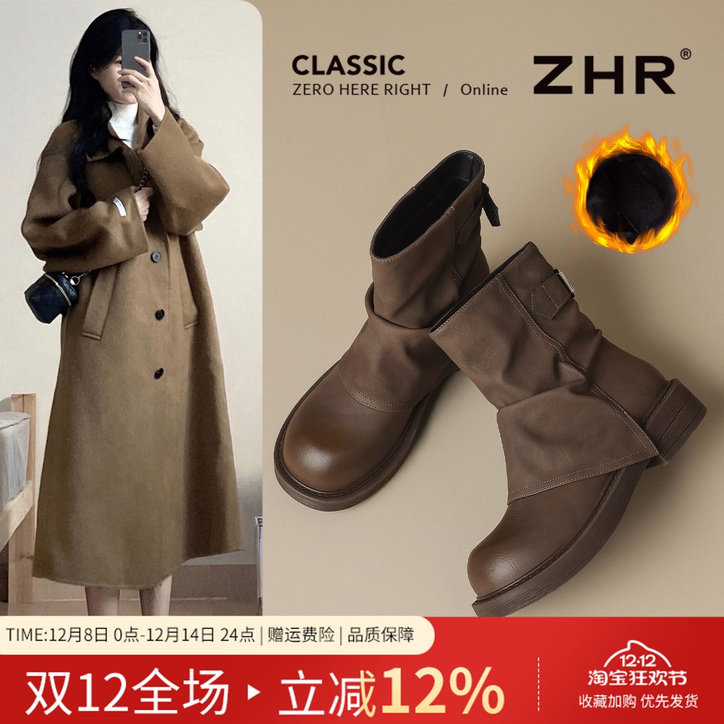 ZHR女加绒保暖厚底骑士靴秋冬