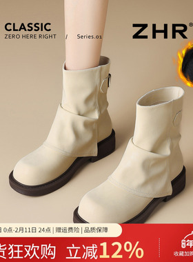 ZHR白色短靴2025新款秋冬厚底马丁靴加绒堆堆靴褶皱西部靴裤管靴