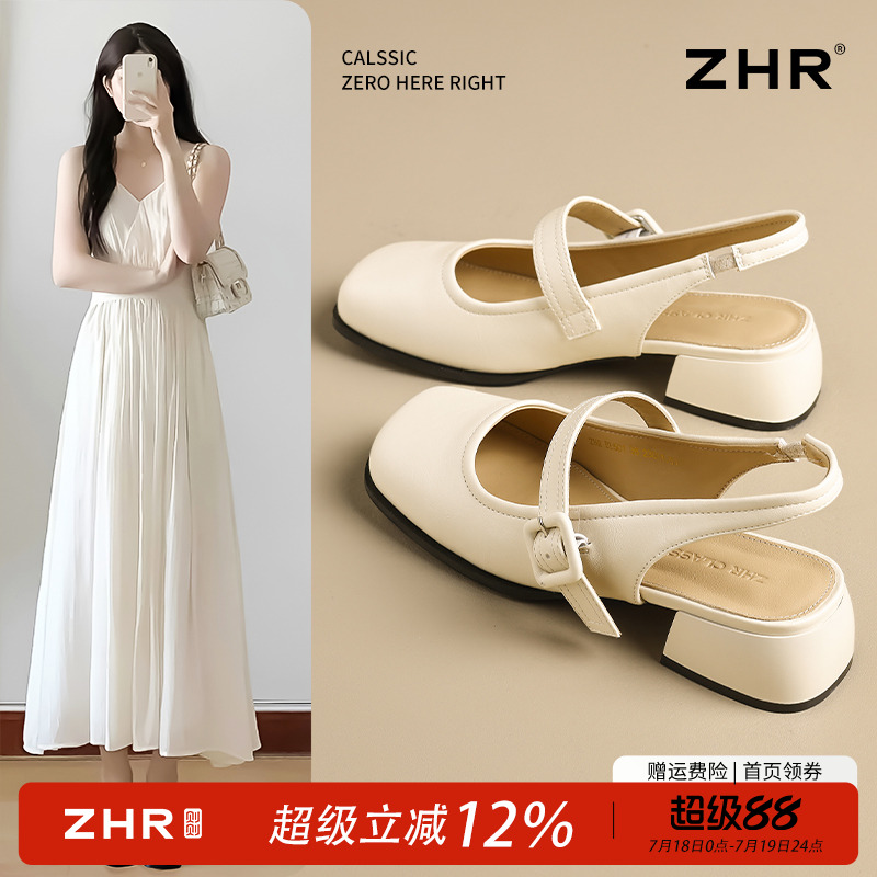 ZHR玛丽珍鞋女2025新款夏季外穿粗跟包头凉鞋法式中跟一字带单鞋