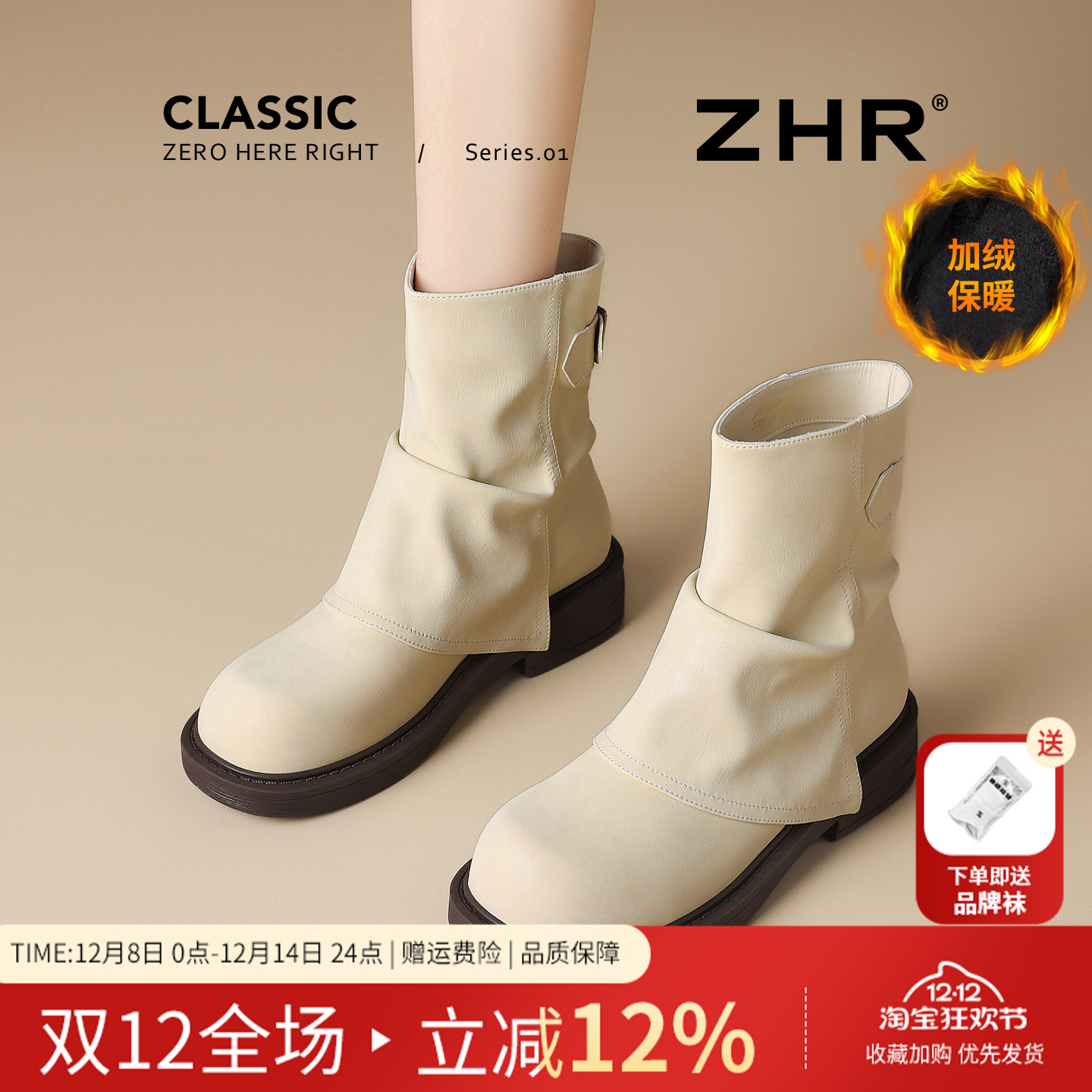 白色褶皱短靴秋冬厚底马丁靴加绒