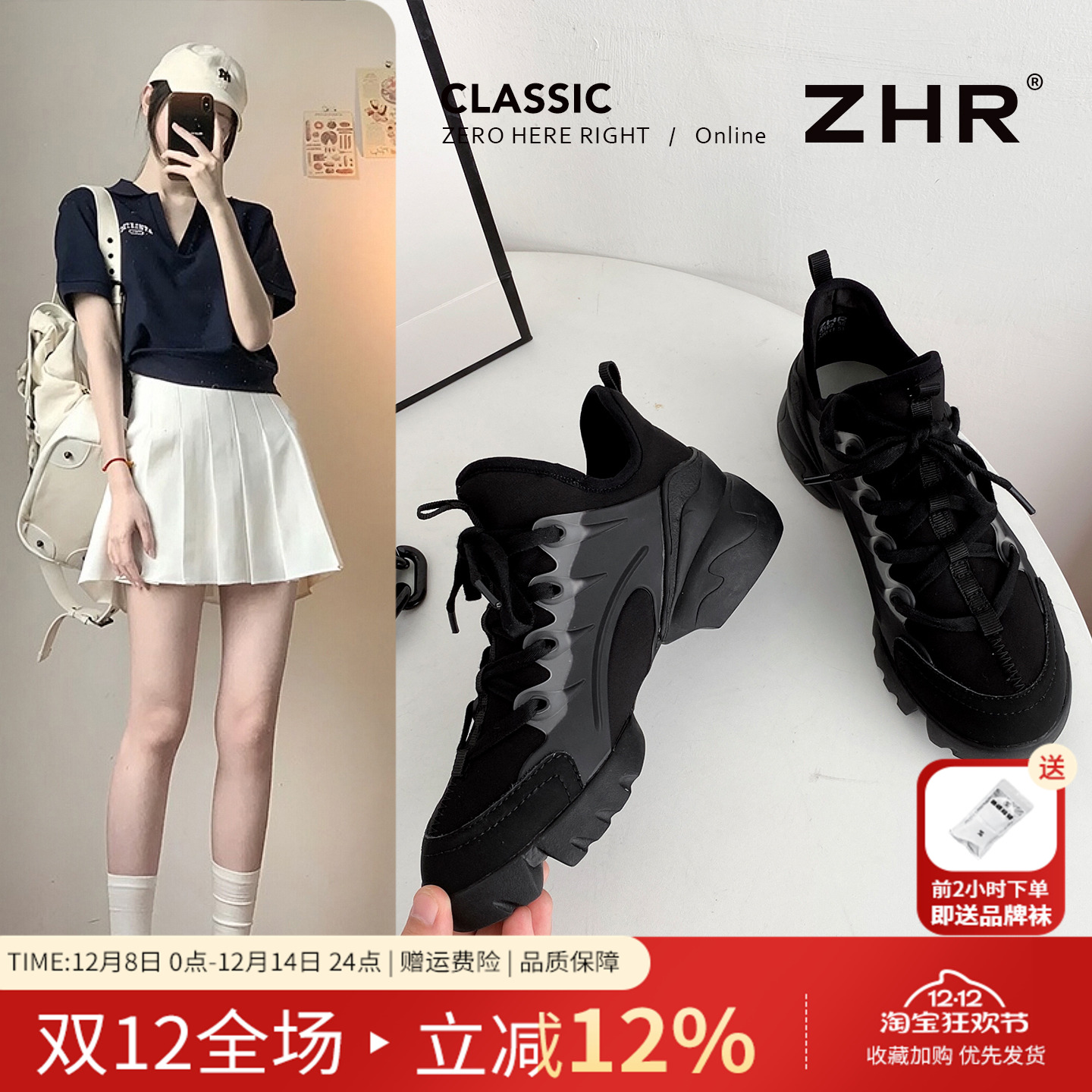 休闲运动鞋圆头厚底老爹鞋