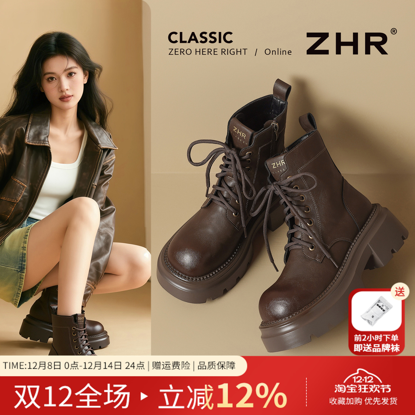 英伦马丁靴秋冬加绒小个子短靴