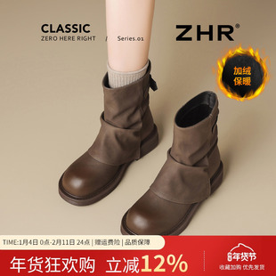 ZHR美拉德靴子女堆堆短靴2025新款秋冬百搭裤管靴西部厚底马丁靴