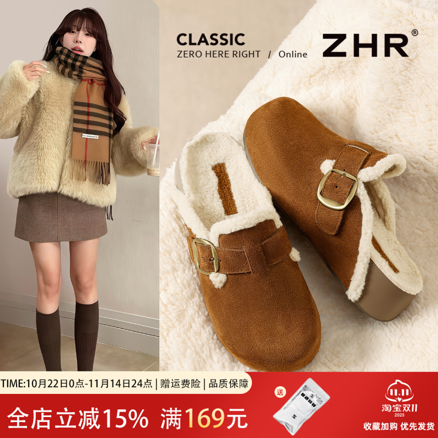 【明星同款】ZHR加绒勃肯鞋女2025冬季保暖毛毛鞋金属扣百搭棉鞋