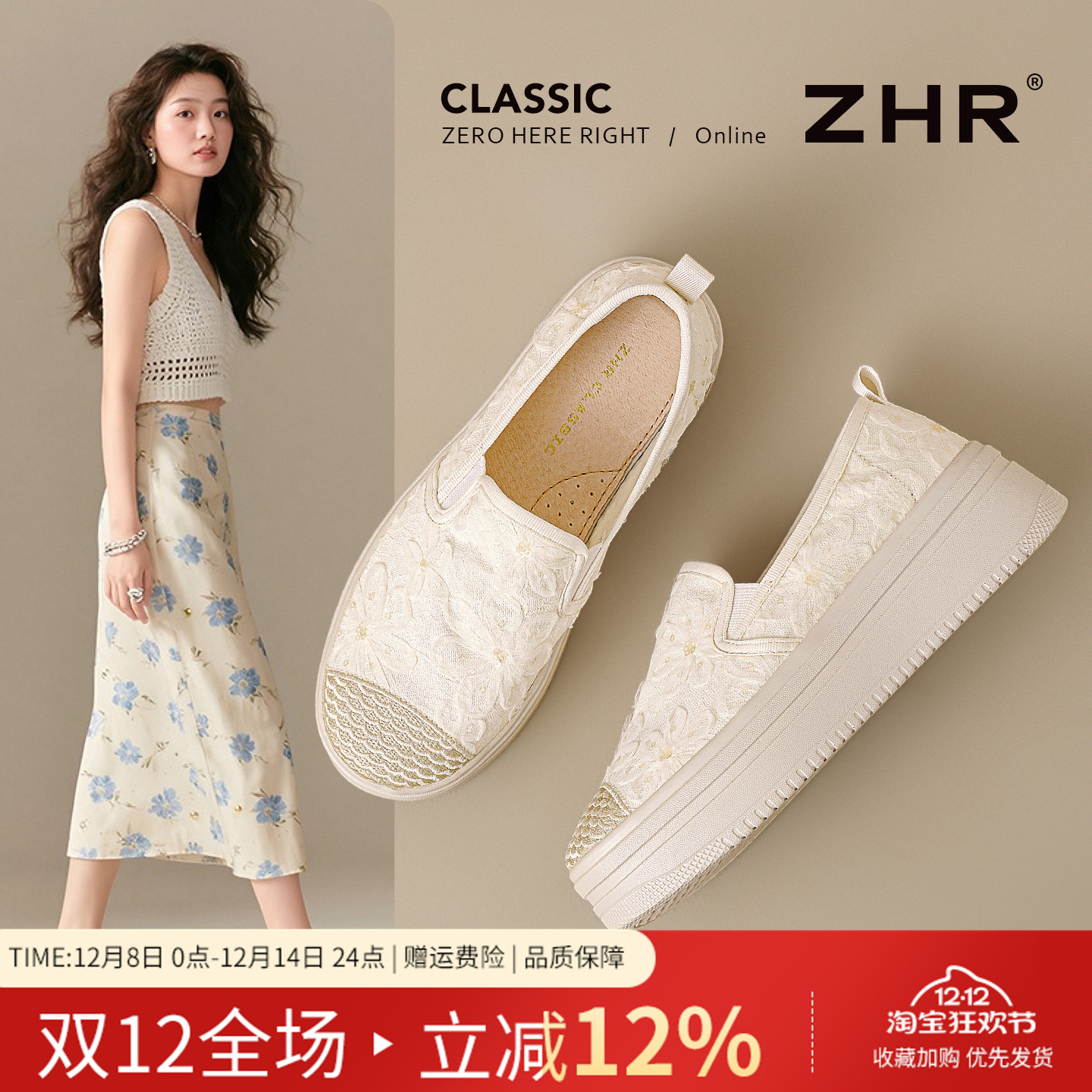 ZHR渔夫鞋女款2025新款夏季软底懒人一脚蹬小个子厚底增高乐福鞋