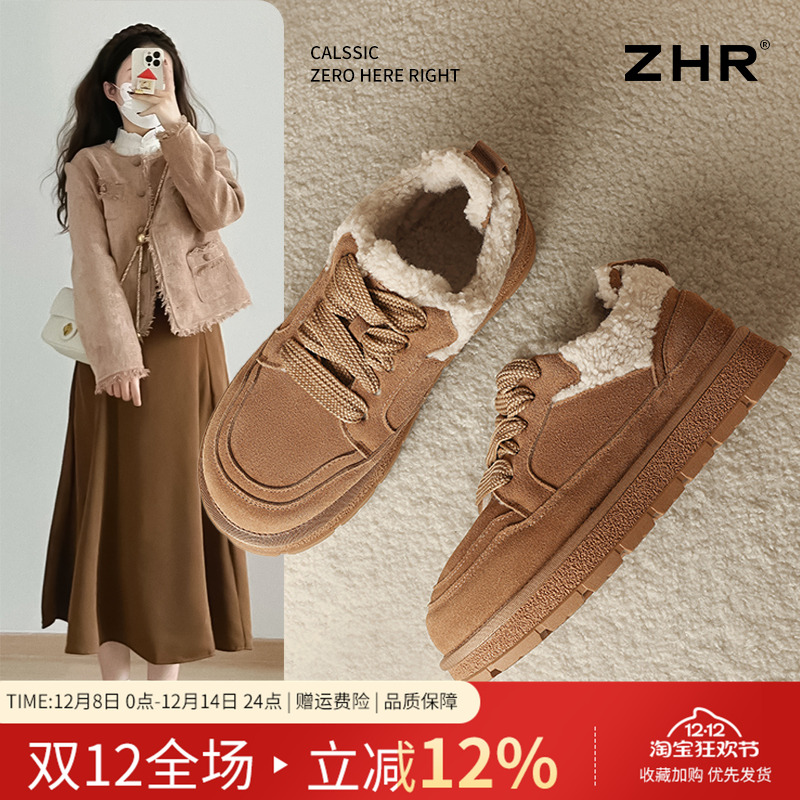 ZHR厚底板鞋女2024冬季