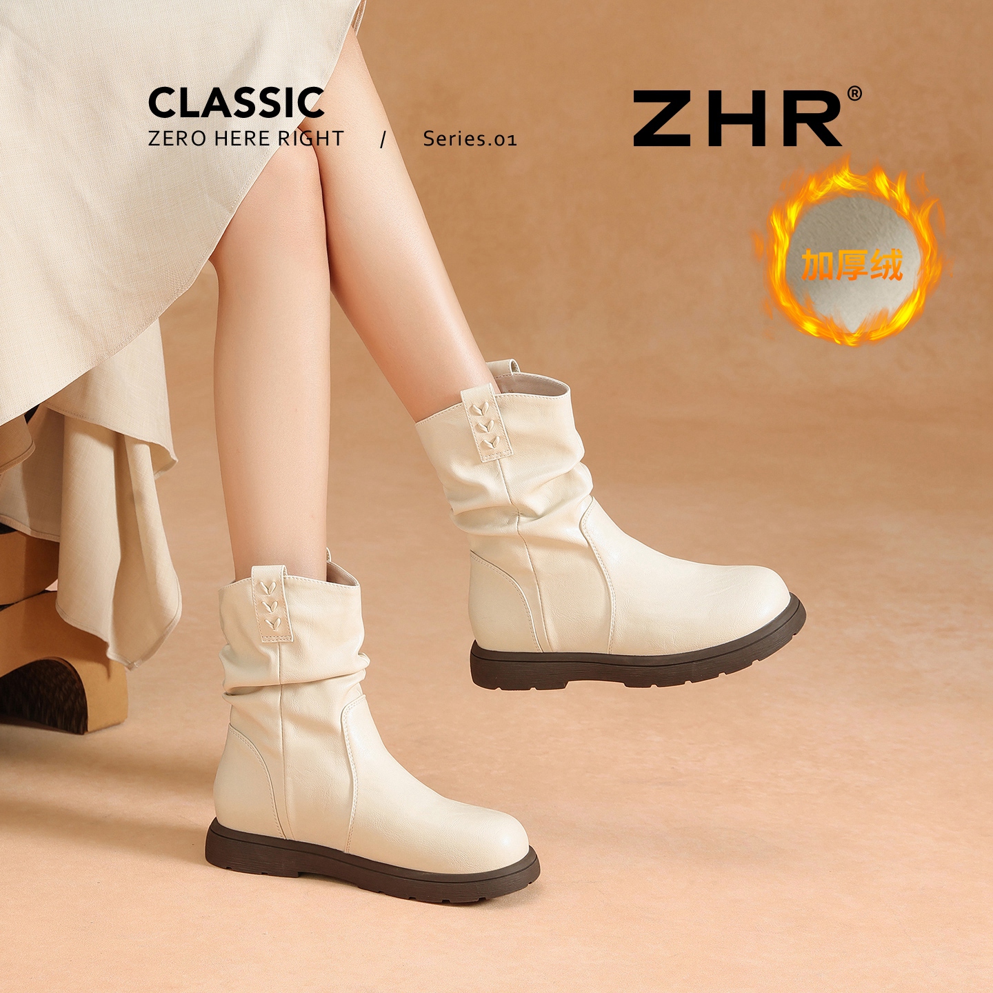 加绒白色堆堆靴秋冬新款软底百搭