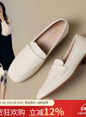 ZHR真皮乐福鞋女2025新款秋季法式粗跟白色小皮鞋秋通勤软底单鞋