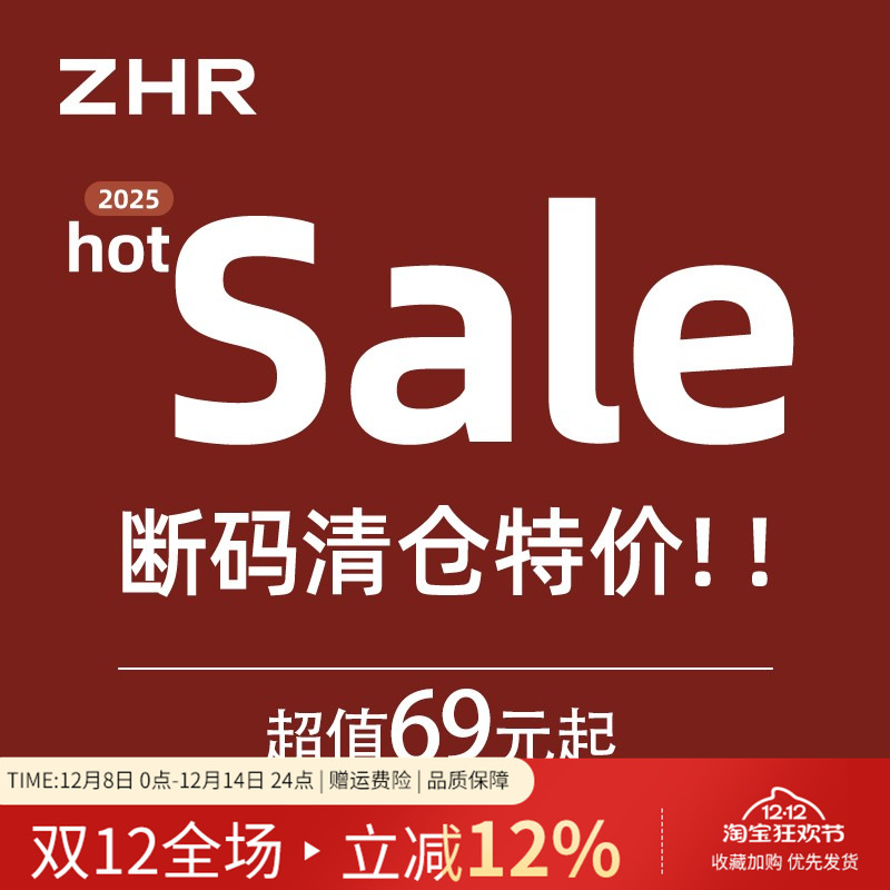 ZHR断码捡漏女鞋2025春秋爆款