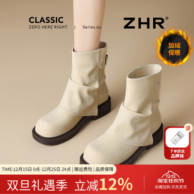 白色褶皱短靴秋冬厚底马丁靴加绒