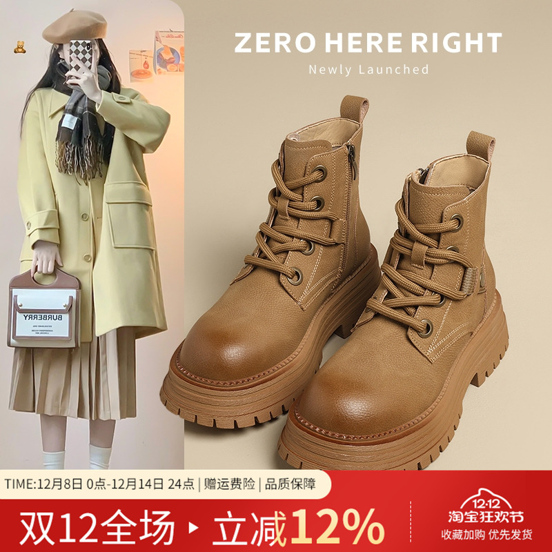 ZHR厚底工装马丁靴女2024春秋新款英伦风大黄靴复古棕色登山短靴