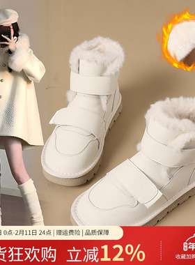 ZHR白色雪地靴女2024冬季新款冬靴加绒加厚棉鞋防水防滑厚底鞋子