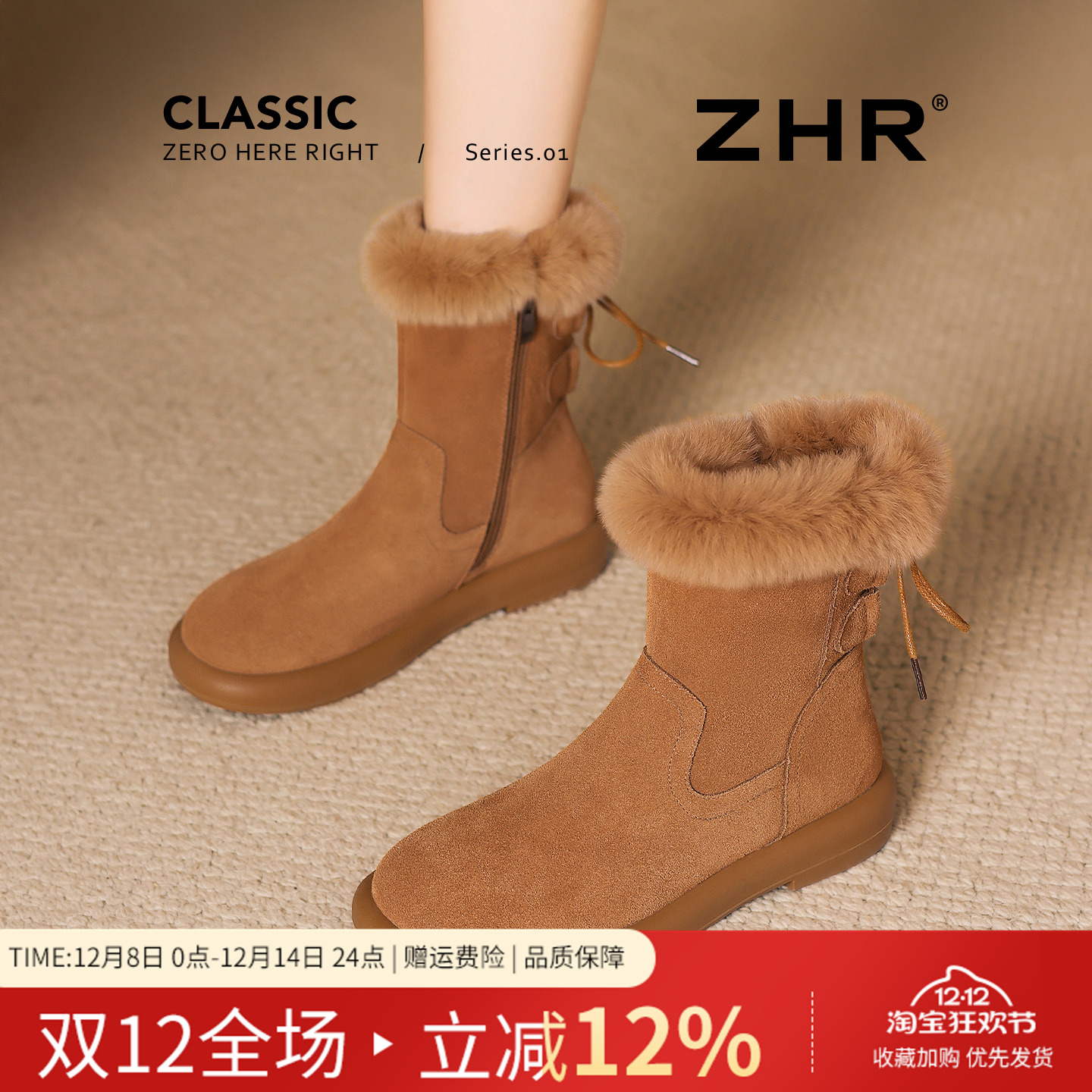 ZHR勃肯雪地靴女2025秋冬新款真皮厚底加绒保暖棉鞋抗寒毛毛短靴