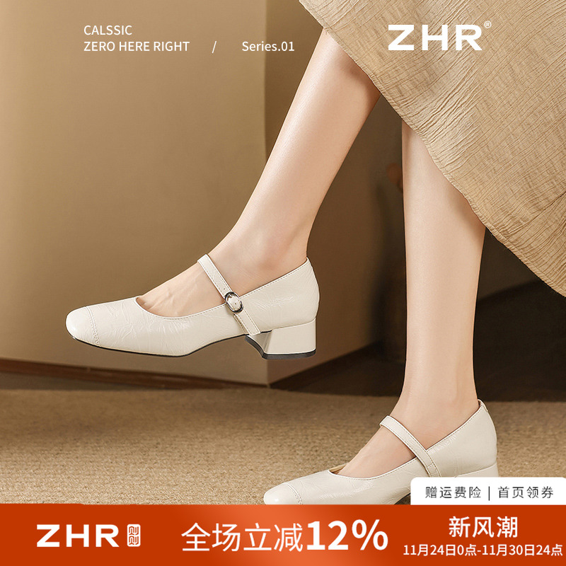 玛丽珍女鞋2025春季新款浅口单鞋