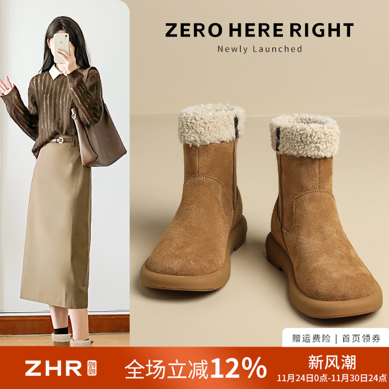 ZHR雪地靴女2025秋冬新款保暖真皮短靴加绒加厚毛毛鞋东北二棉鞋