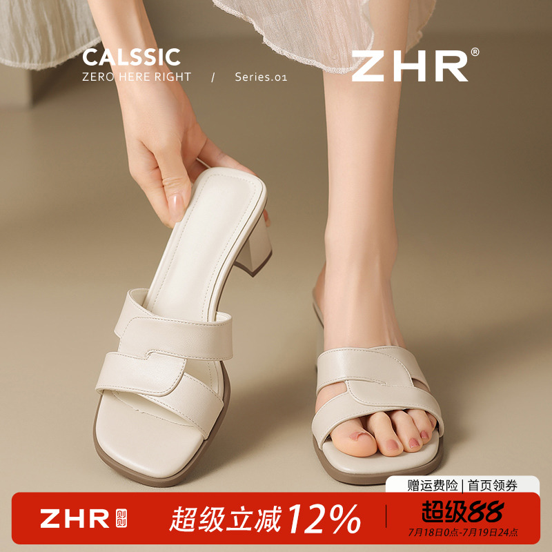 ZHR高跟凉拖鞋女2025夏季新款外穿一字拖通勤粗跟凉鞋气质沙滩鞋