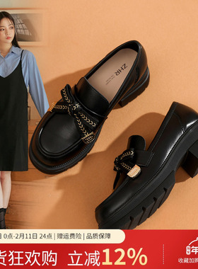 ZHR则则乐福鞋女2024春秋新款英伦小皮鞋黑色厚底一脚蹬软底单鞋