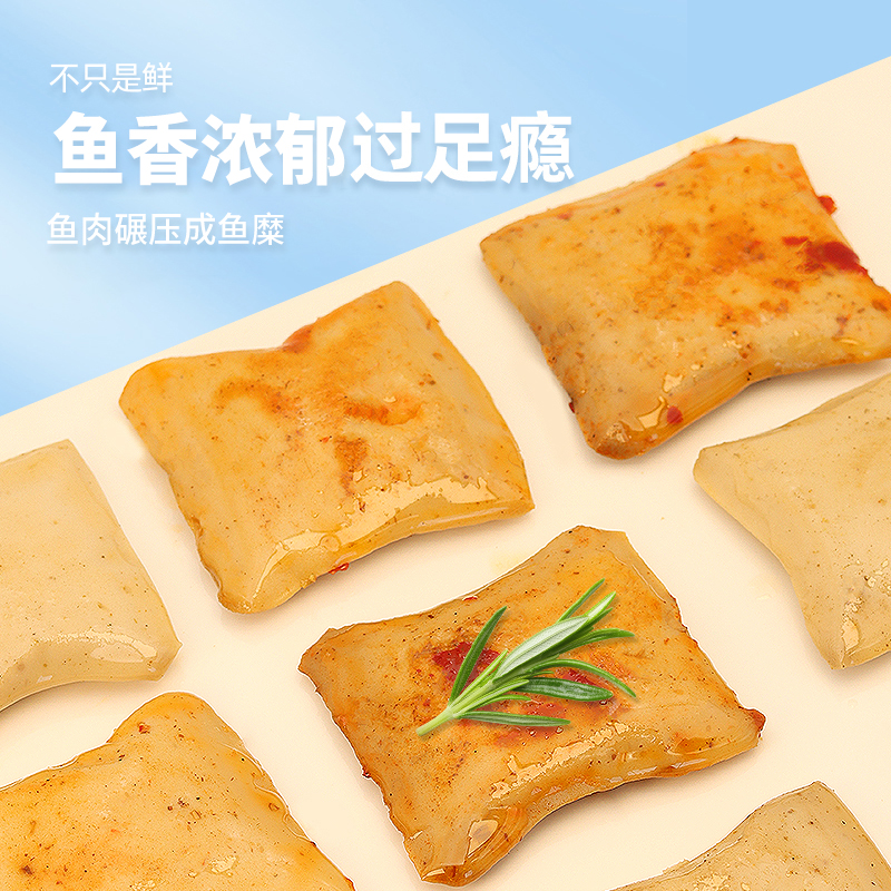 好鱼道鱼豆腐香辣豆干豆腐干解馋小零食12g*60包