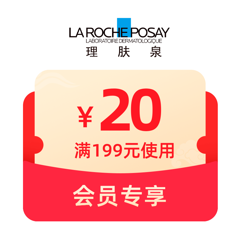 1元预定大额有价券