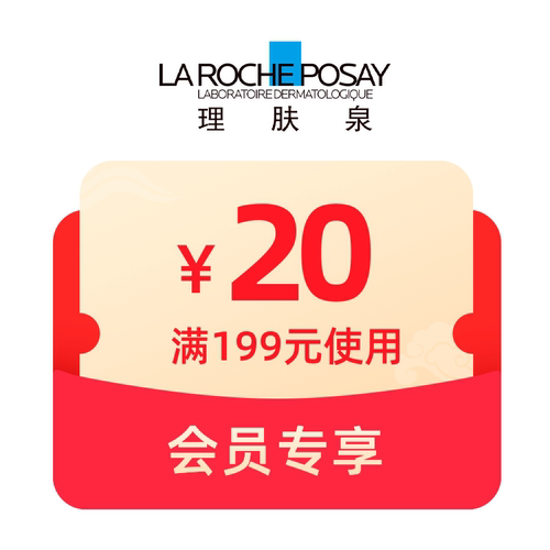 1元预定大额有价券