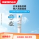 百亿补贴 理肤泉防晒隔离乳SPF50 清爽提亮保湿 效期至26