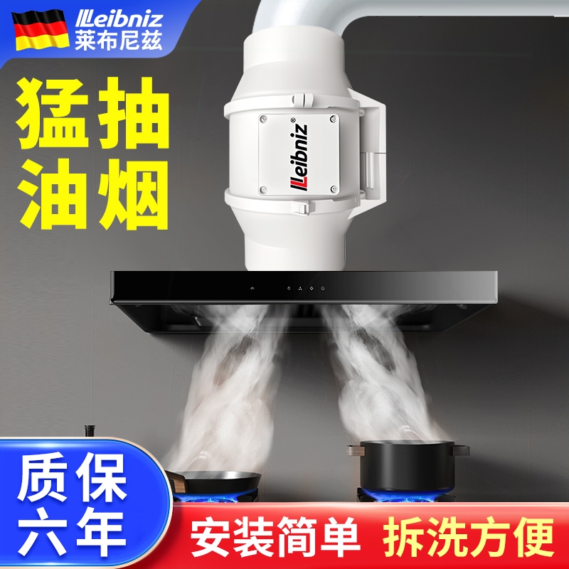 厨房油烟排气扇超静音管道抽风机吸力排烟机家用强力换气扇商用大