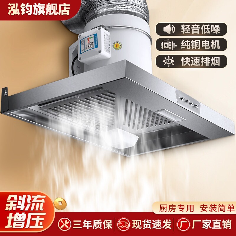 泓钧强力斜流增压管道排风机家用风扇厨房抽烟排气扇换气扇吸烟排