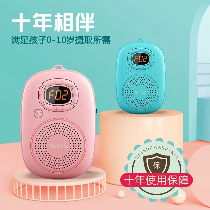 Rolton/乐廷 E200手机插卡迷你无牙音响音箱便携式户外小钢炮线蓝