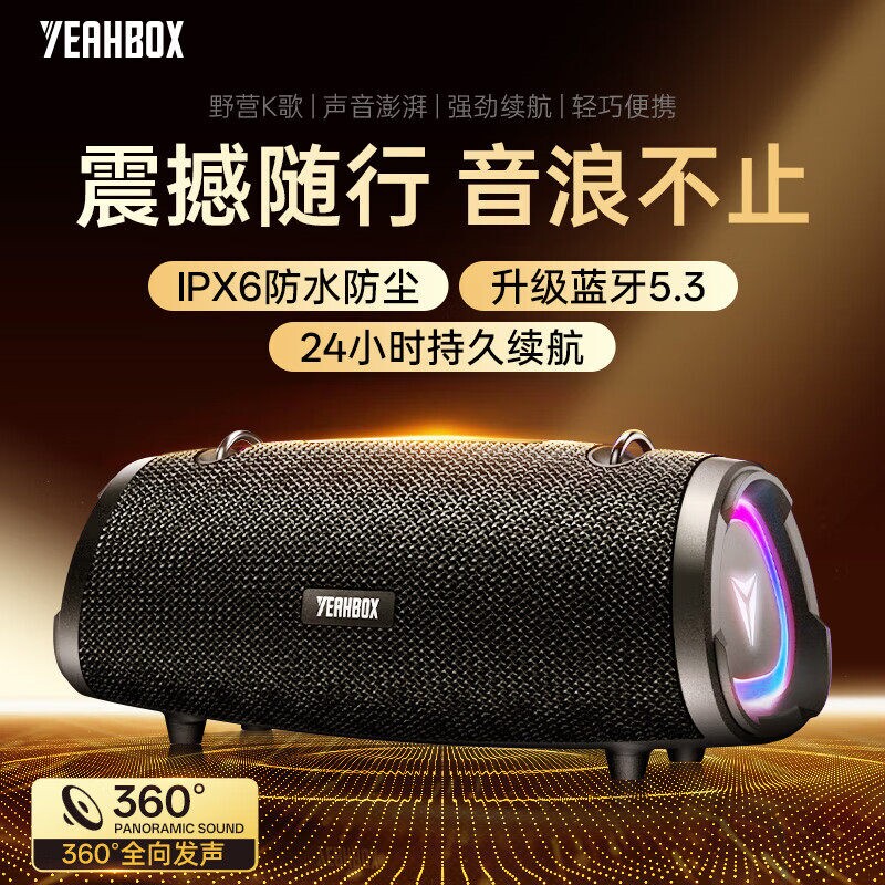 蓝牙音箱100W超重低音炮高音质大广场舞家用音响音量车载防水户外