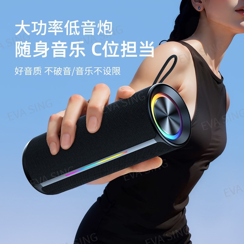 蓝牙音响无线新款大音量户外防水摩托车超重低音炮小音箱便携骑行