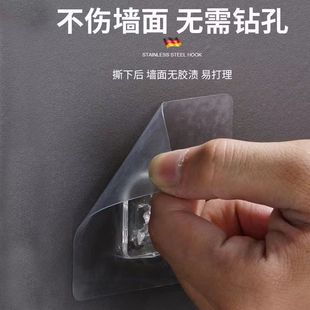 透明挂钩墙面免打孔磁吸粘厨房浴室置物架三角架强力胶贴