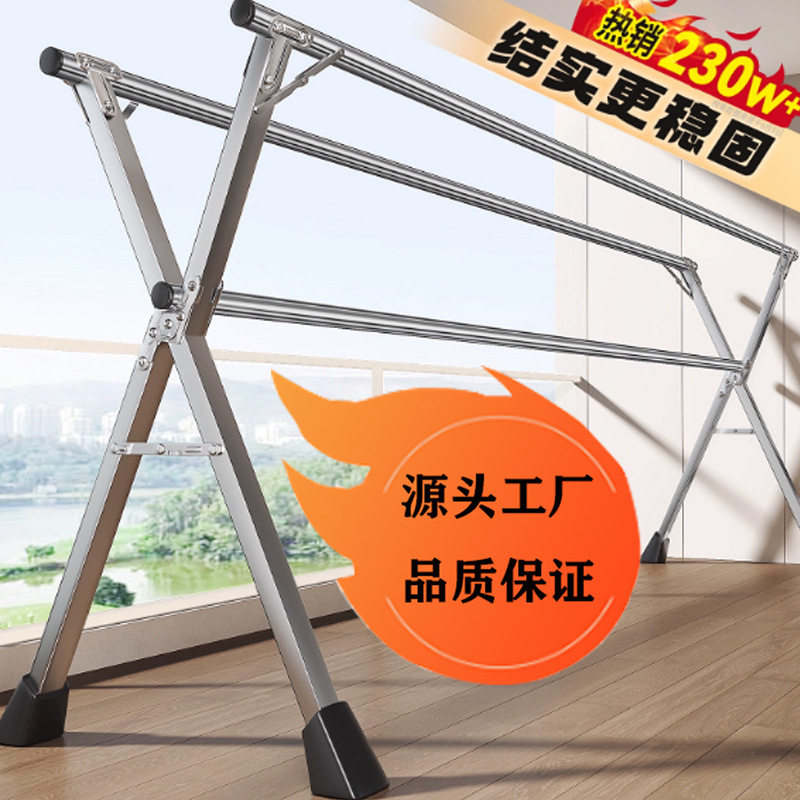 真不锈钢晾衣落地叠室内家用阳台卧室室内外伸缩凉衣杆晒被子神器,收纳整理,植绒衣架/布衣架,淘宝优惠券,粉丝福利购,淘宝优惠卷