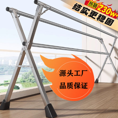 真不锈钢晾衣落地叠室内
