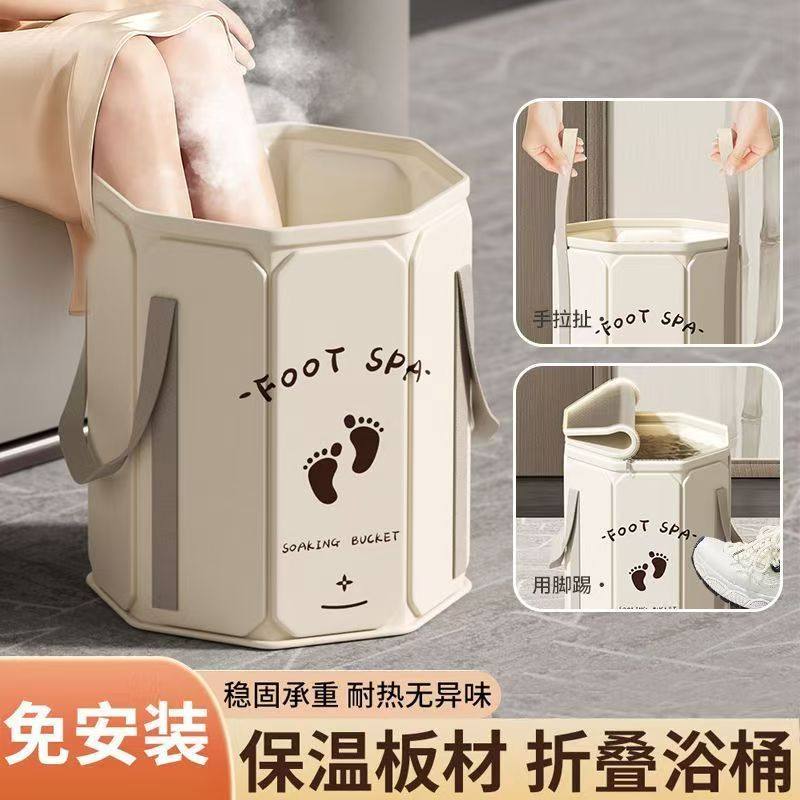 家用水桶折叠保温泡脚桶便携式收纳养生足浴脚盆泡脚袋高深小腿,家庭/个人清洁工具,沐浴桶/沐浴盆,淘宝优惠券,粉丝福利购,淘宝优惠卷
