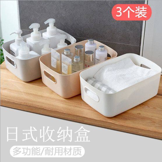 杂物收纳盒桌面玩具零食收纳篮塑料多用途厨房整理盒化妆品收纳盒,收纳整理,茶具收纳盒,淘宝优惠券,粉丝福利购,淘宝优惠卷
