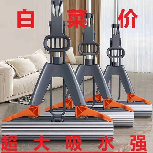 清仓对折海绵拖把家用免手洗胶棉拖布吸水懒人拖地神器实惠装