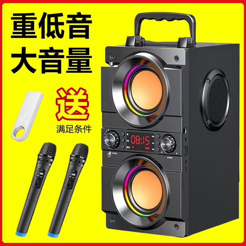 无线蓝牙音箱高音质四喇叭低音炮