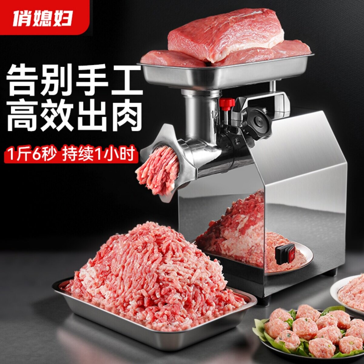 德国进口商用大功率绞肉机电动不灌肠机搅碎肉饭店食堂锈钢多功能