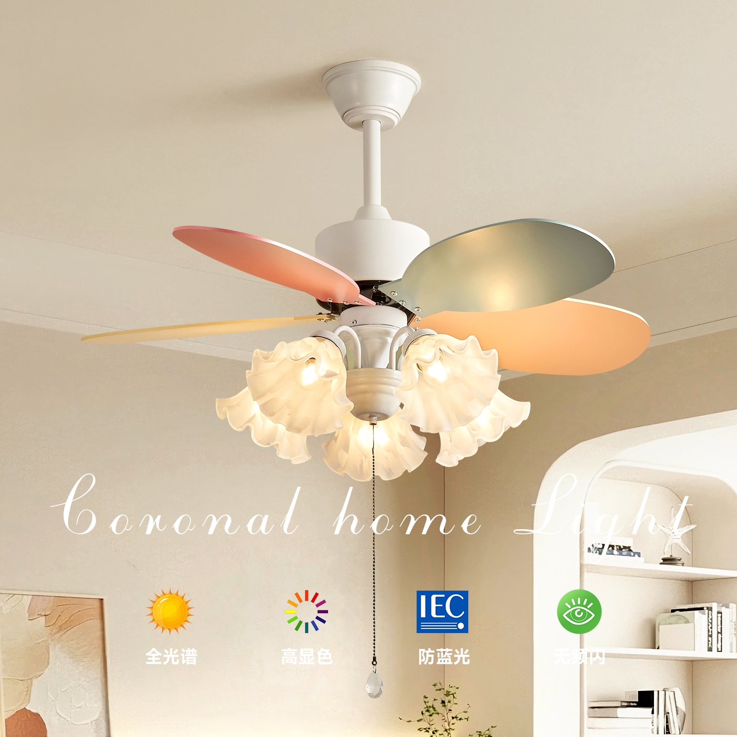 2025新款法式复古风扇灯家用一体