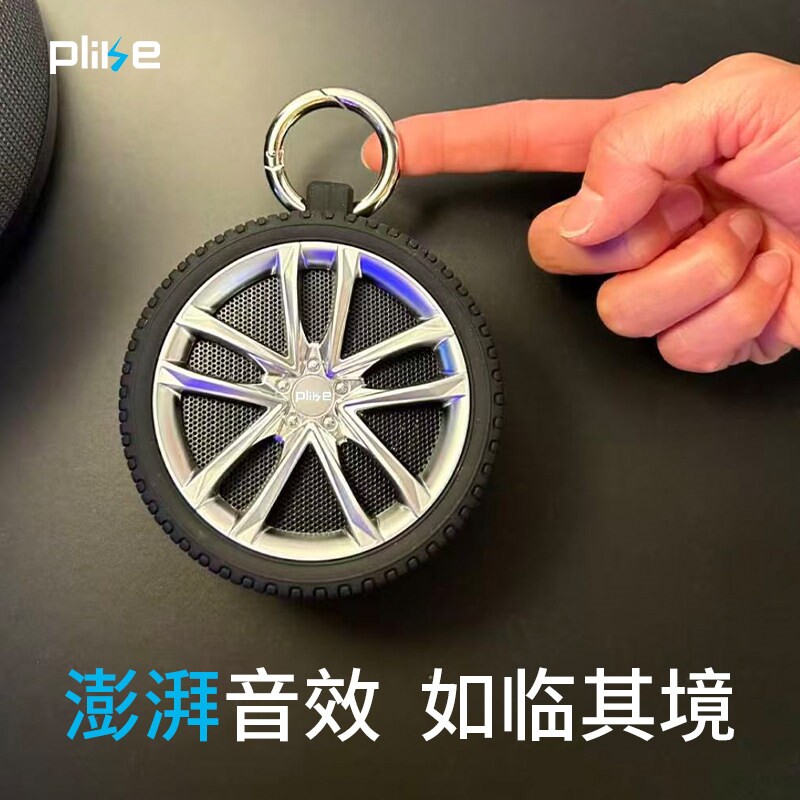 Plike/霹雳客 轮胎蓝牙音箱 大音迷你插卡小音响量户外便携重低音