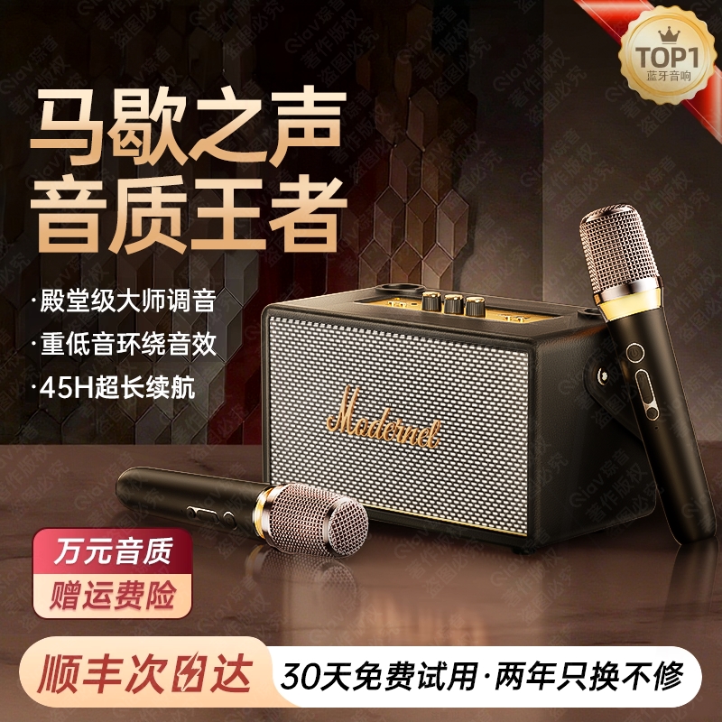 音箱家庭ktv唱歌套装卡拉ok话筒音响一体麦克风k歌家用无线蓝牙