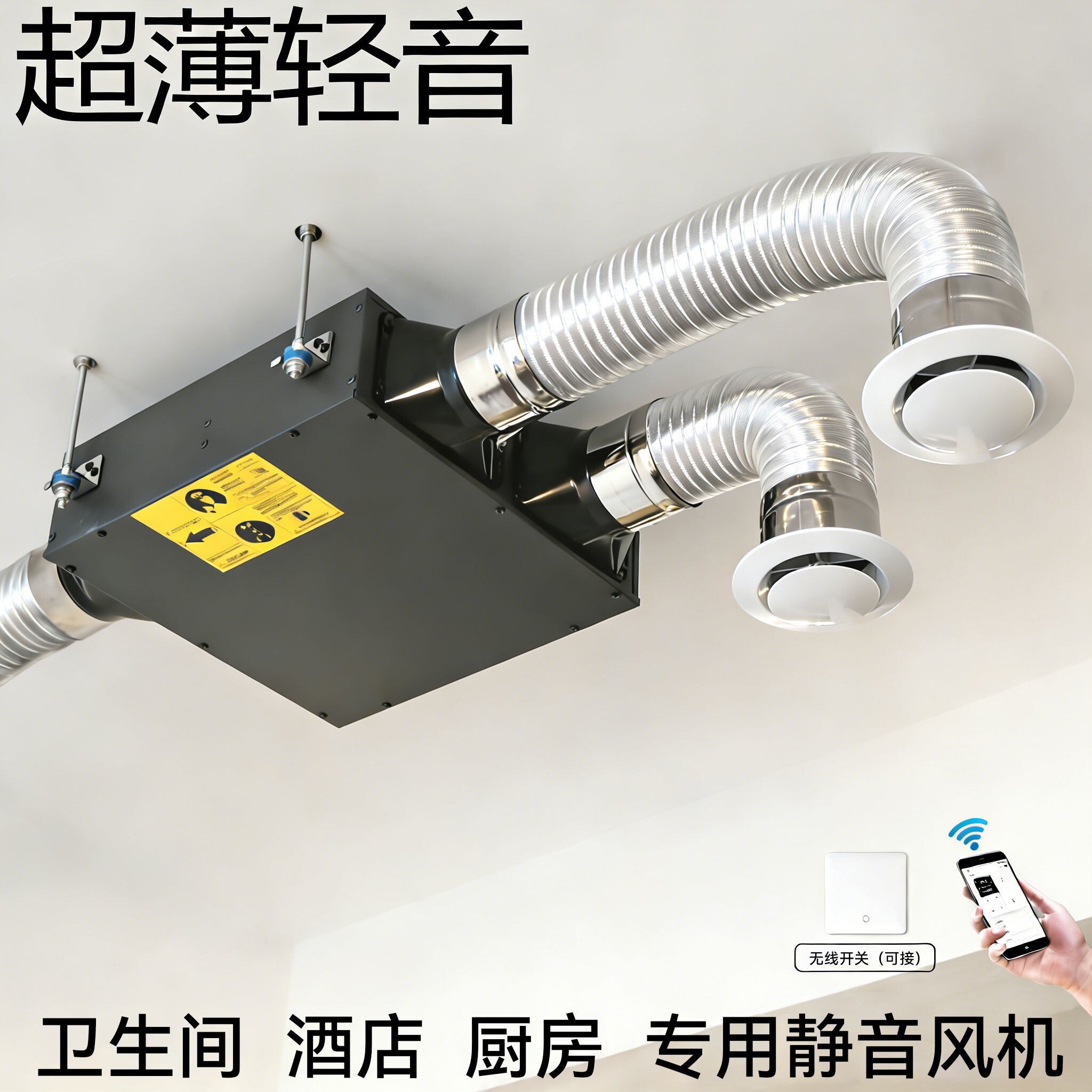超静音一拖二管道抽风机强力超薄生间排气扇商用酒店排风机家用卫
