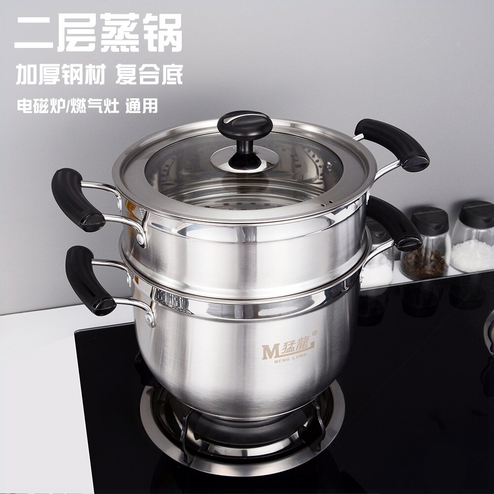 猛龙韩式蒸锅不锈钢加厚复底二层