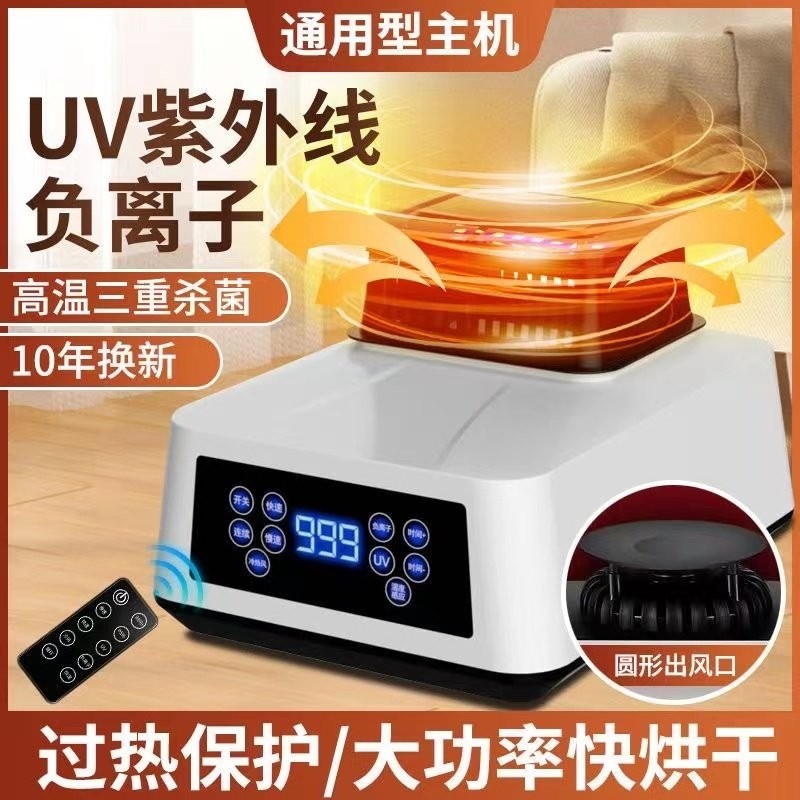 通用型烘干机主机家用干衣机主机烘干器速头大功率小型暖风烘衣机