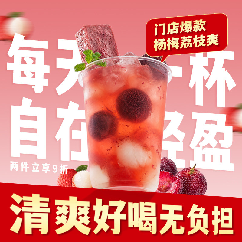 TEKIN冻干水果茶块低卡爽速溶图片