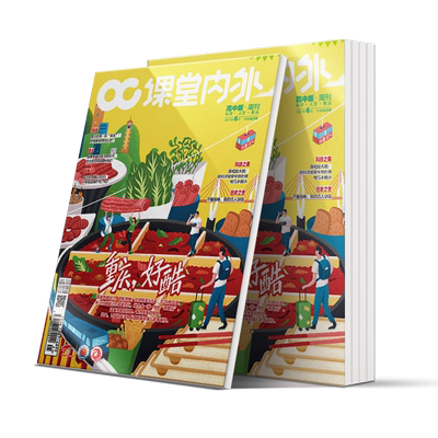 课堂内外少年大学种下大学梦想