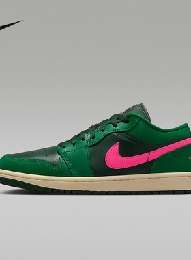 耐克女鞋Air Jordan 1 AJ1黑绿色低帮板鞋休闲复古球鞋DC0774-300