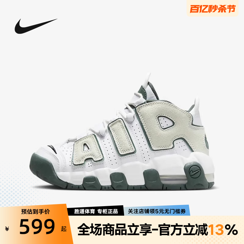 Nike/耐克大AIR中帮复古篮球鞋