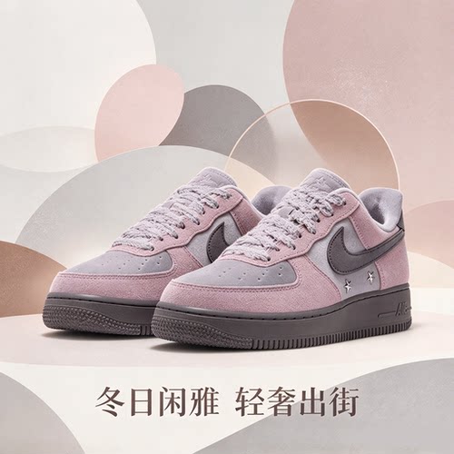 耐克女鞋AIR FORCE 1 '07空军一号经典板鞋运动休闲鞋IZ6168-001